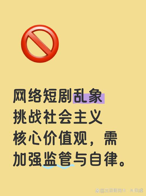 网络求种子等行为有风险，获取影视资源应走正规渠道
