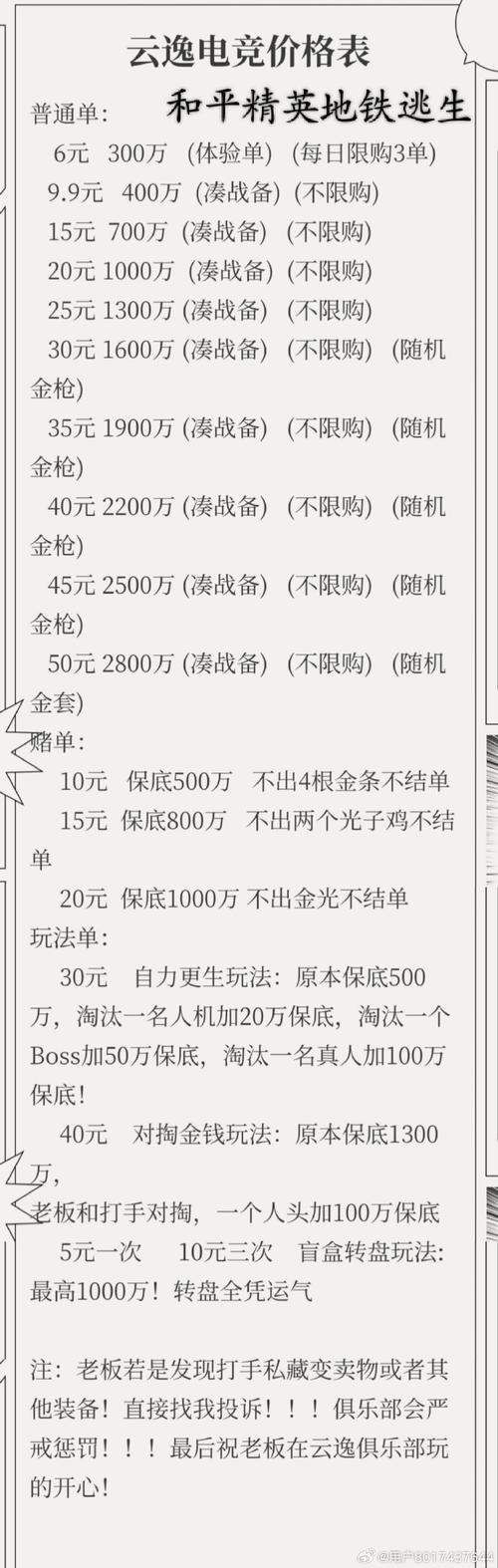 飞车图标_飞车图案_飞车图标怎么一直亮着
