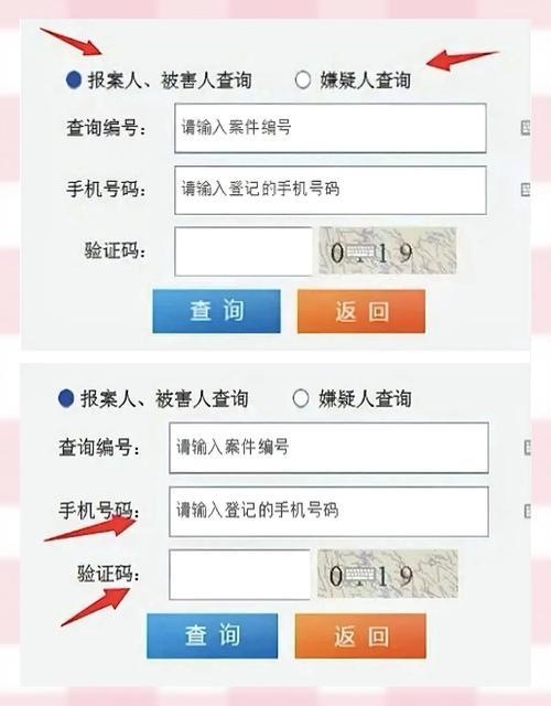 个人信用值查询_个人信用查询结果_个人信用度查询
