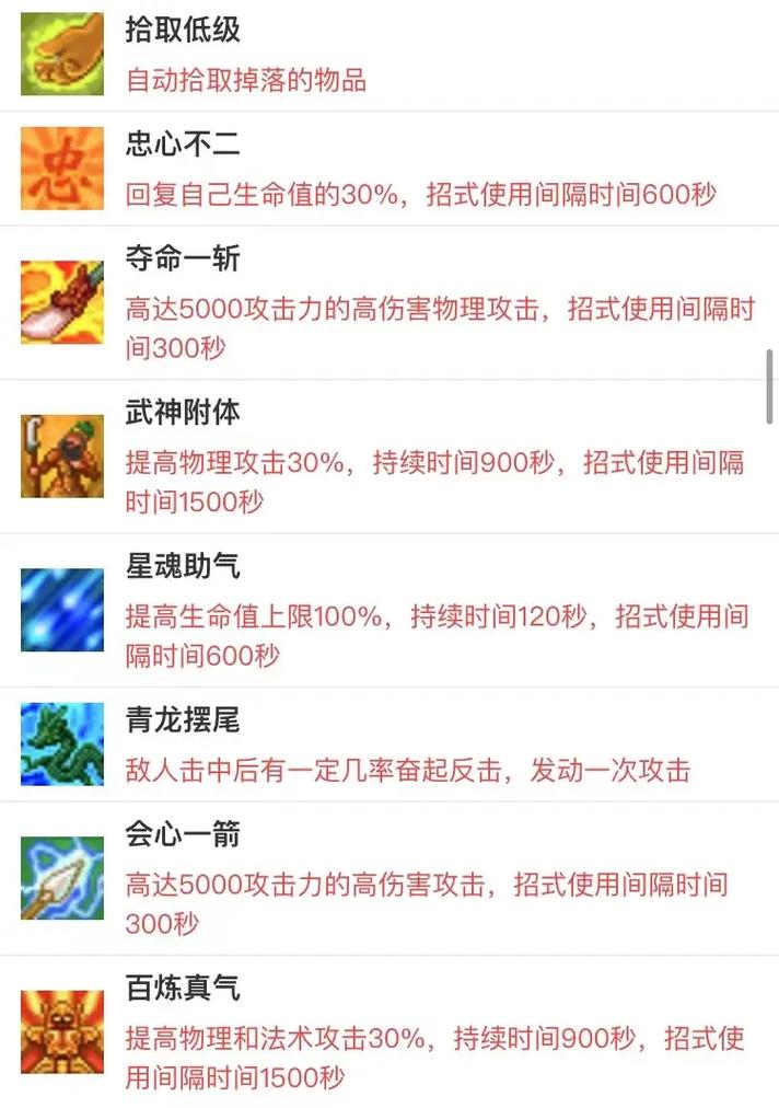 qq三国元神如何快速升级_qq三国元神升级太慢_qq三国元神怎么升级