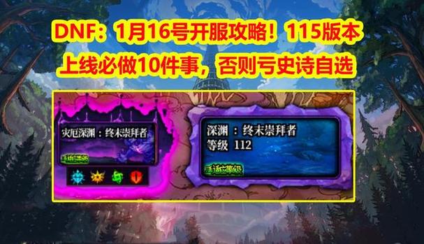 dnf怎么卡ss_dnf怎么卡ss_dnf怎么卡ss