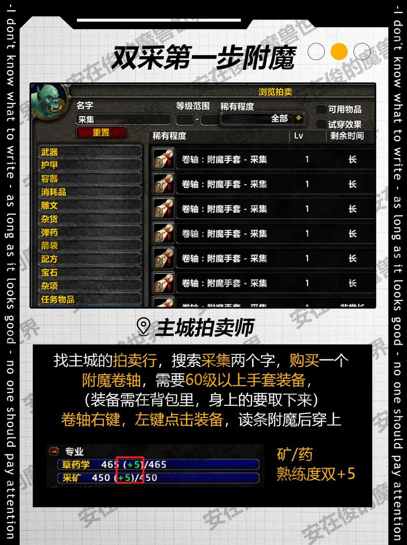 魔兽世界工程学_魔兽世界工程学有意思的玩意_魔兽世界工程学能干嘛