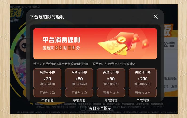 全球返利吧_全球返点是什么公司_全球返利网