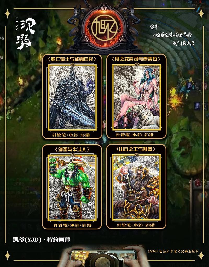 冰封王座3秘籍怎么用？测试神技or通关陷阱，别毁游戏体验