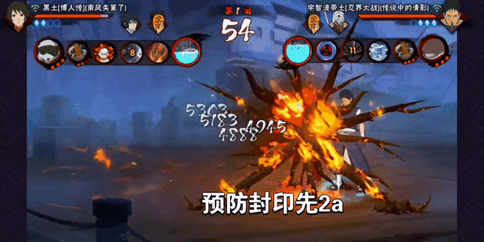 “火影忍者漫画”_火影忍者漫画699集_火影忍者漫画610