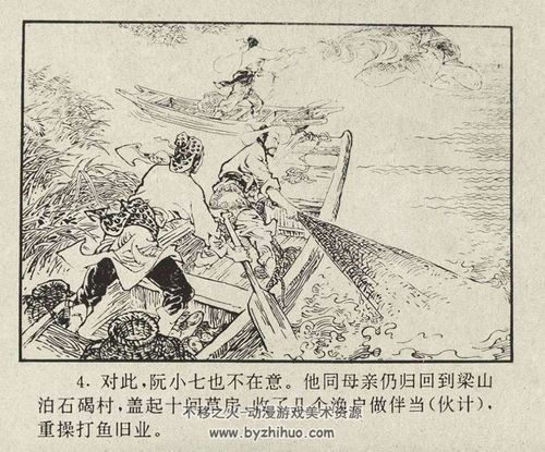 找新水浒传qvod资源有风险？聊聊盗版危害与正版观看途径