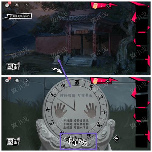 笔仙游戏_笔仙游戏视频_笔仙游戏规则