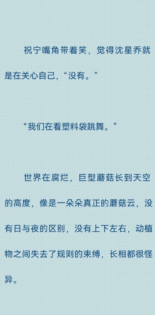 聊聊异界矿工.txt这类网络小说的问题和套路