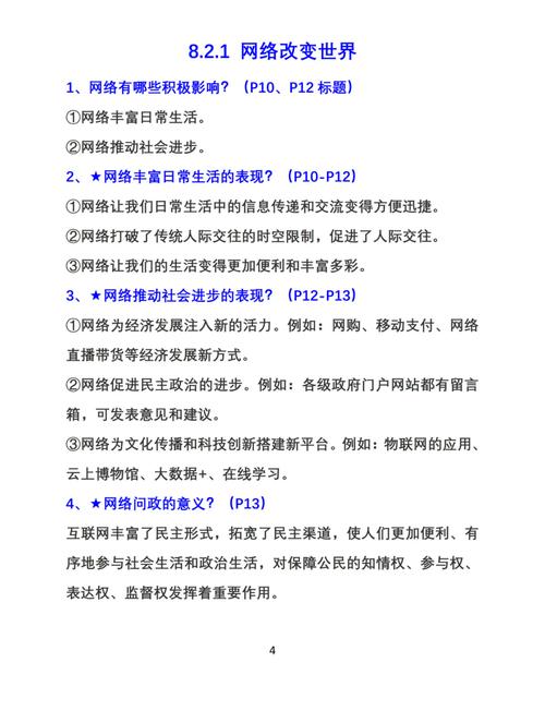 8888元代表什么意思_8888英语怎么读_8888y