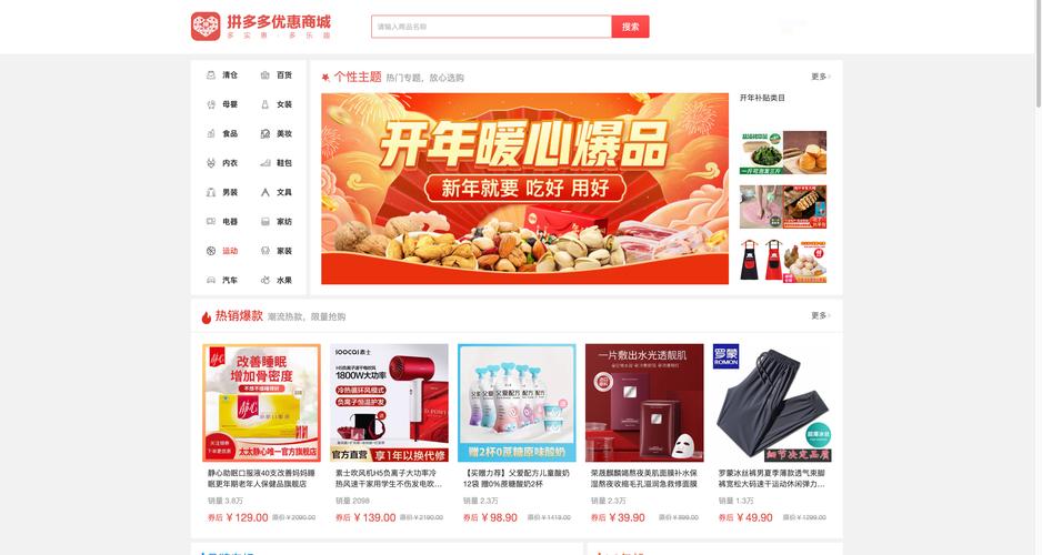 双福语音浏览器真能解放双手？识别不准、场景有限，体验被这些短板拖累了