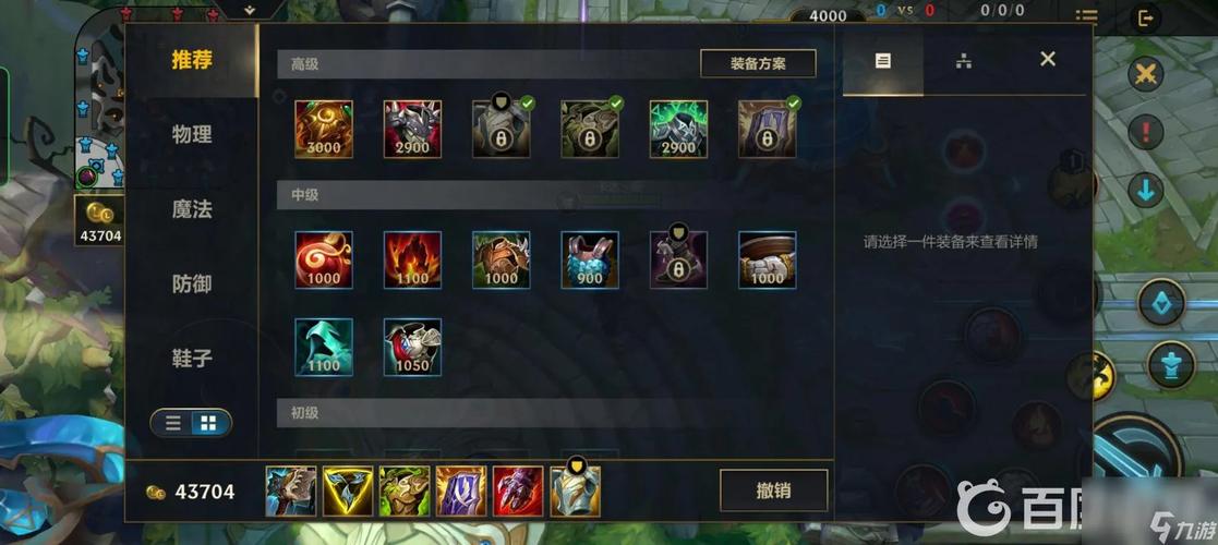 lol新版塞恩_新版塞恩怎么叠血_lol新版本塞恩