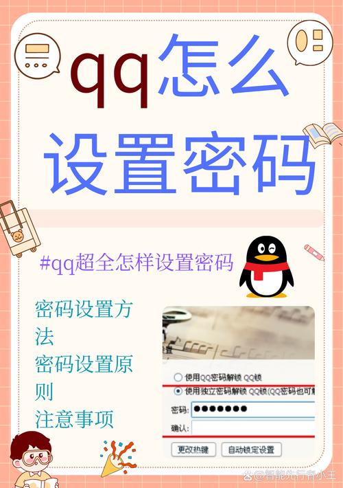 qq远程盗号木马_木马盗qq号怎么弄_木马程序盗qq