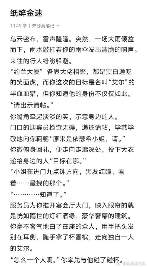 异界矿工TXT免费下载_异界矿工TXT手机下载_异界矿工txt