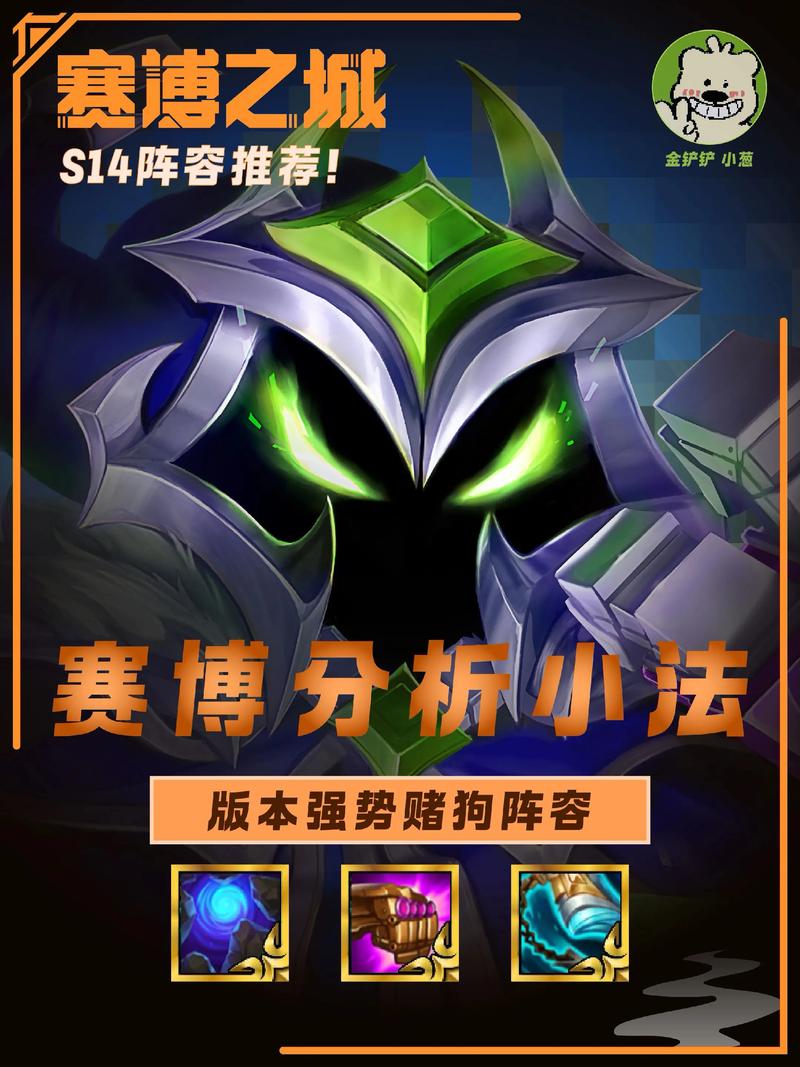 别再执着S4蒙多天赋啦！适应当下版本才是提升游戏水平关键