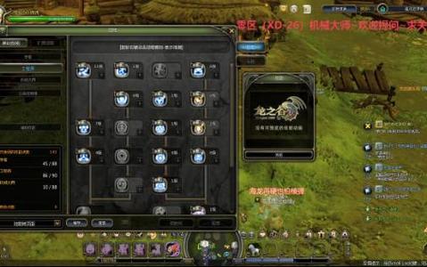 龙之谷t4加点模拟器_多玩龙之谷加点模拟器_龙之谷手游加点模拟器