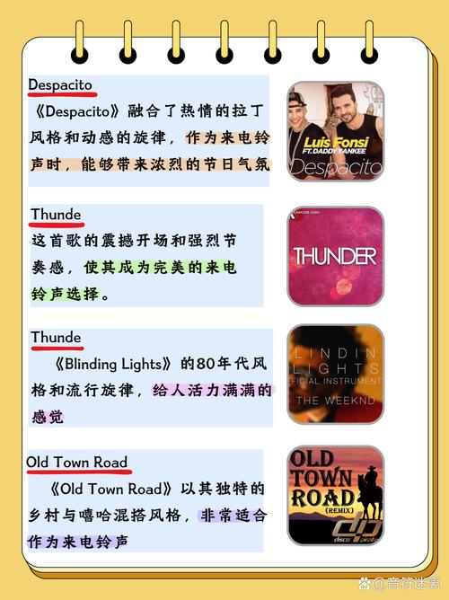 最新热门手机铃声_2021最新手机铃声_铃声大全手机版