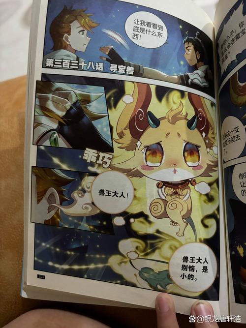 神剑奇缘好看吗_神剑奇缘_神剑奇缘电影的扮演者