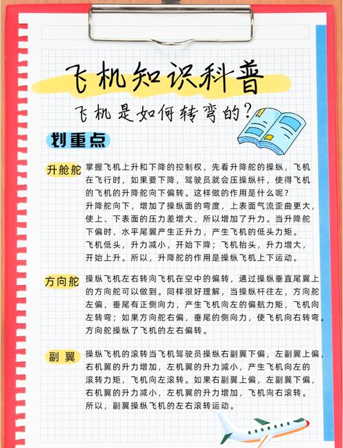 战机飞行_战机世界飞行技巧_战机实战