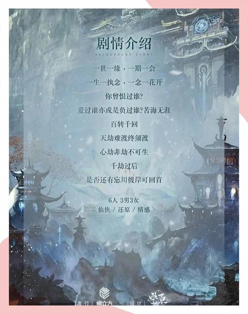 诛仙2离央：悲情工具人的宿命悲剧，是剧情需要还是创作偷懒？