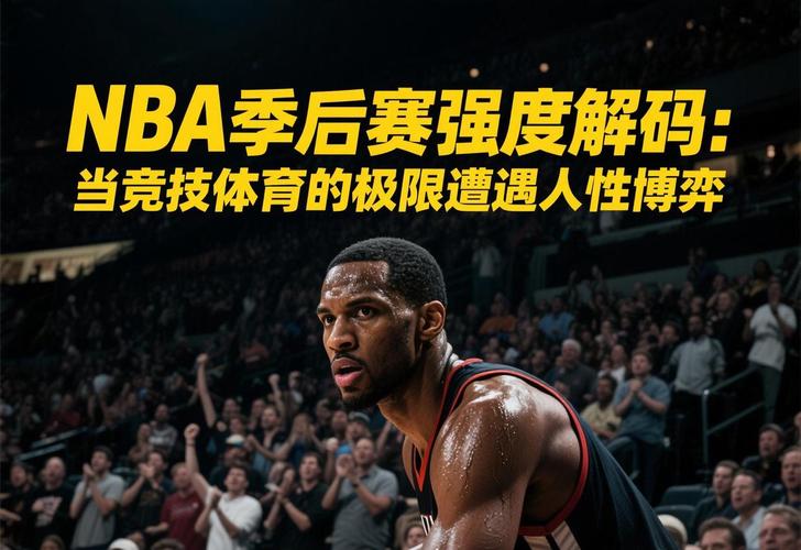 nba tom_nba tom_nba tom