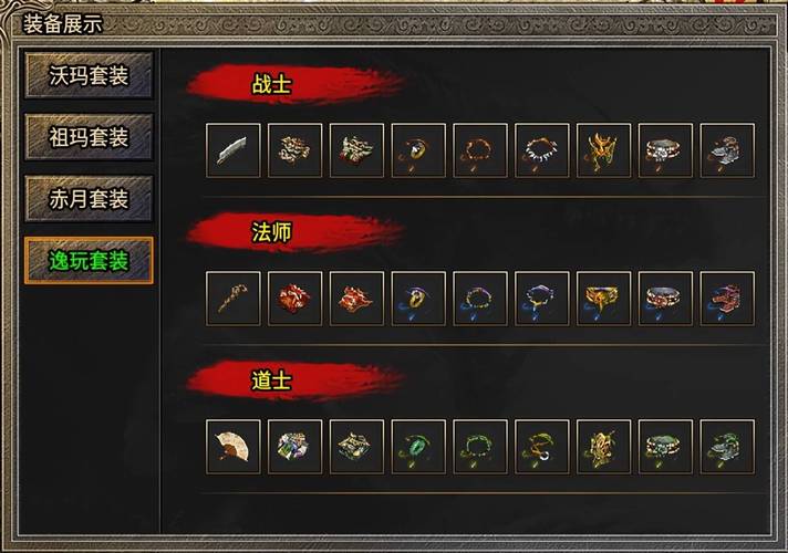 传奇私服名字大全_传奇私服名字大全_传奇私服名字大全