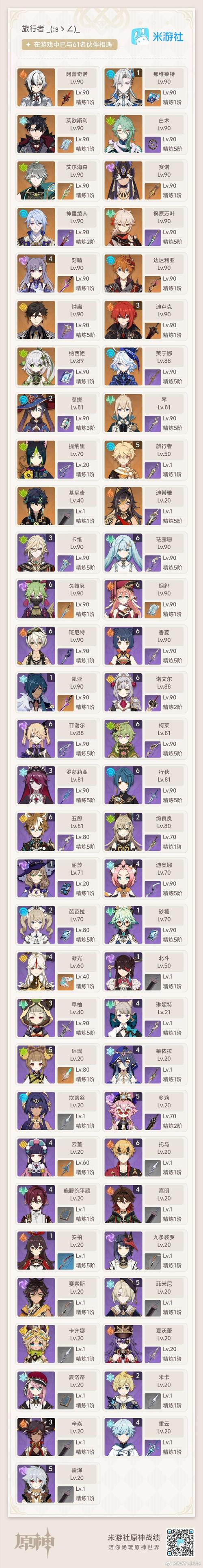 风暴之盾_怀旧服暴风城纹章盾_暴风城纹章盾