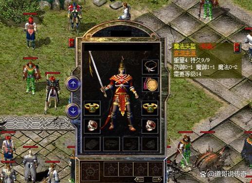 传奇私服名字大全_传奇私服名字大全_传奇私服名字大全