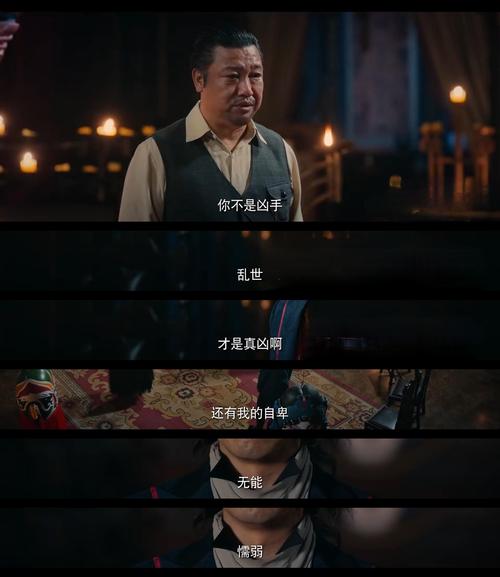 盛世凝云结局的秘密：繁华背后潜藏危机才值得思考