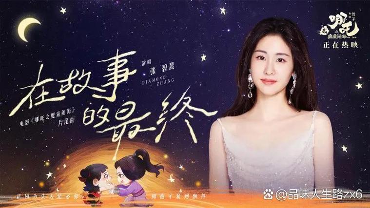 MV女主角：从角色塑造到情感传递，她如何成就一支优秀MV？