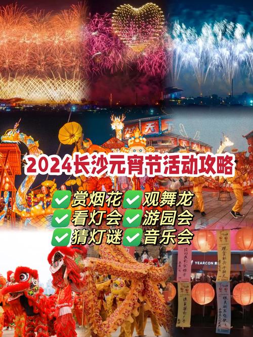 回看2012元宵喜乐会：热闹有余，为何独缺让人记住的味道？