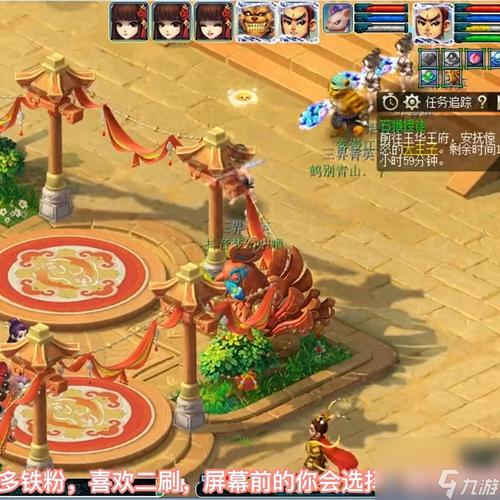 梦幻猴王出世副本_梦幻西游猴王出世副本难吗_梦幻出世副本猴王怎么打