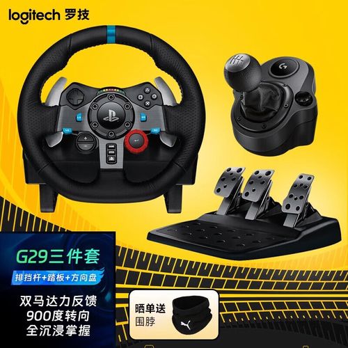 罗技MOMO方向盘好用吗？带你回顾这款经典力反馈方向盘的入门体验