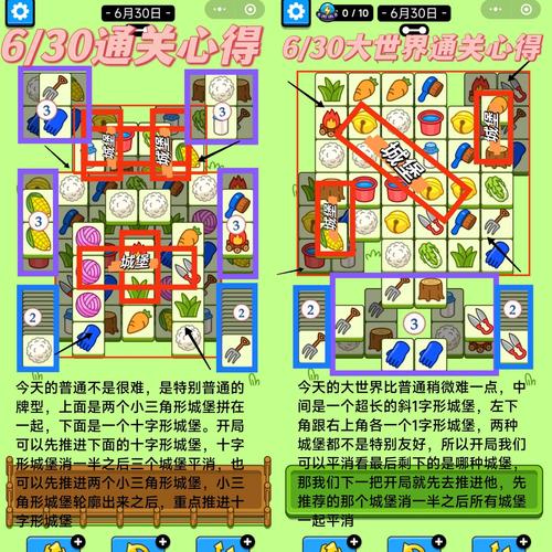 超级碎石29关_超级碎石锤怎么获得_超级碎石2攻略