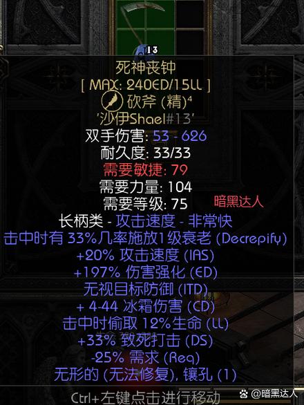 暗黑破坏神3任务攻略_暗黑攻略破坏神任务怎么做_暗黑破坏神任务流程