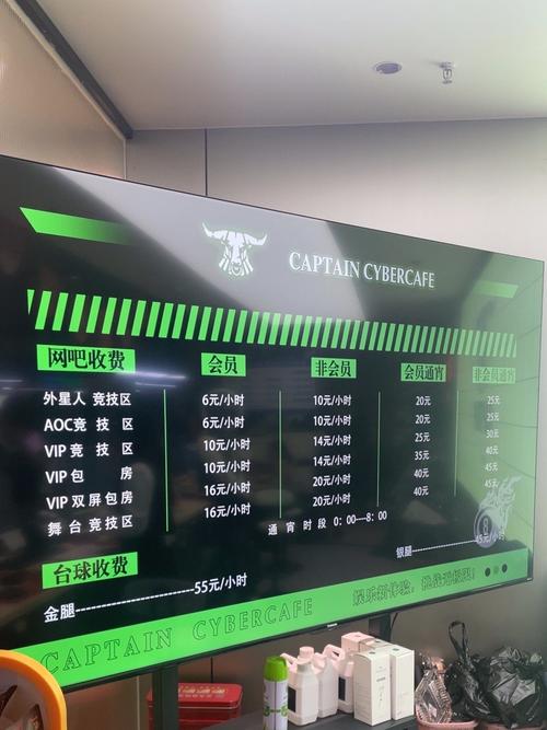 土豪网吧北京有几家_北京顶级网吧_北京最土豪网吧