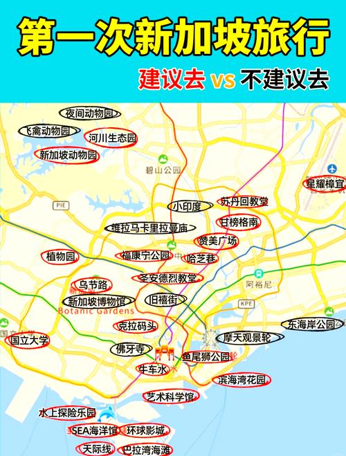 新加坡电子地图_新加坡地图中文版app_地图新加坡