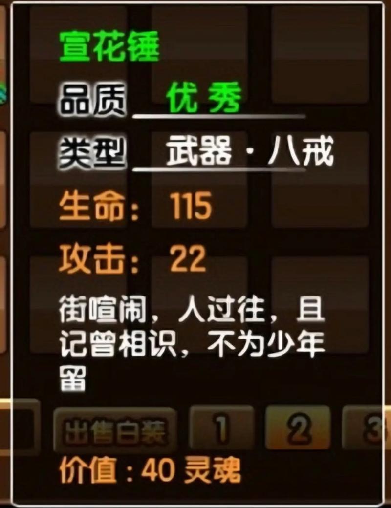 造梦西游3宣花袍_造梦西游3宣花袍爆点_造梦西游萱花坠