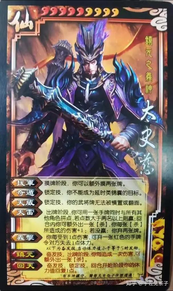 三国杀关虎牢是谁_三国杀 虎牢关_三国杀虎牢关吕布台词