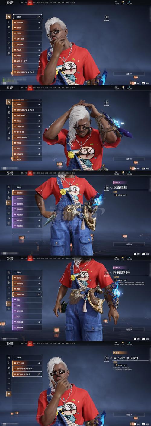 九天神途_九州神途_九霄神途