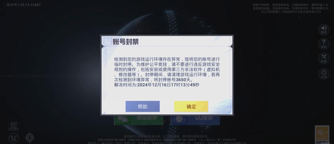 连p外挂_连p外挂_连p外挂