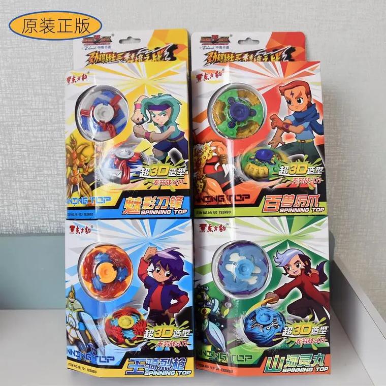 劲爆战士云晓虎_劲爆战士第一季_劲爆战士3