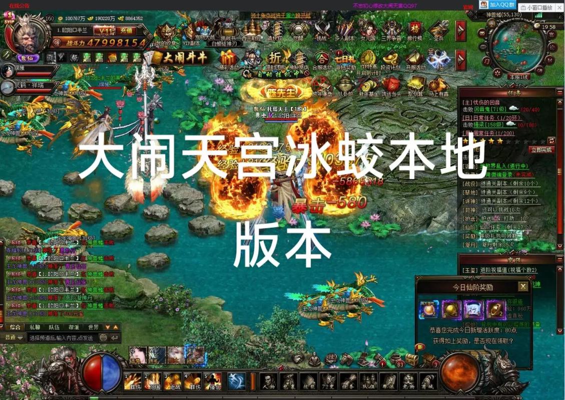 遮天OL_遮天ol_遮天op