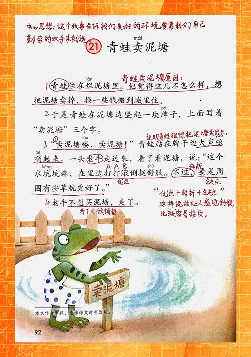 家乡的小池塘去哪儿了？怀念清露踏涟漪的童年与自然连接