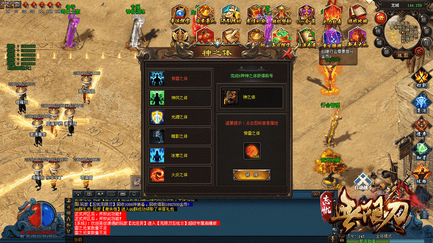 九霄神途_九天神途_九州神途