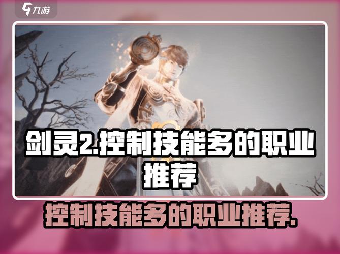 剑灵剑士灵剑士_剑灵剑灵灵剑士_剑灵剑士灵能联盟