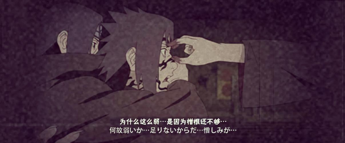 火影忍者漫画461_火影忍者漫画616_火影忍者漫画586