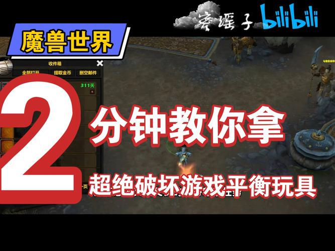 超级魔兽新英雄_《魔兽英雄》_魔兽英雄超级新手攻略