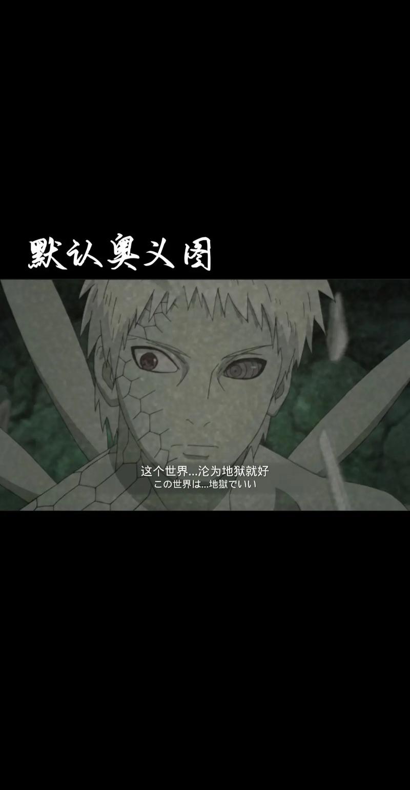 火影忍者漫画610_火影忍者漫画699集_“火影忍者漫画”