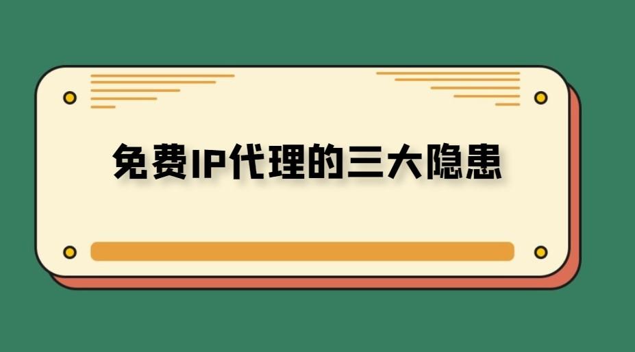 闪电洛克王国辅助真有那么好用？揭秘三大隐患，小心毁号封号
