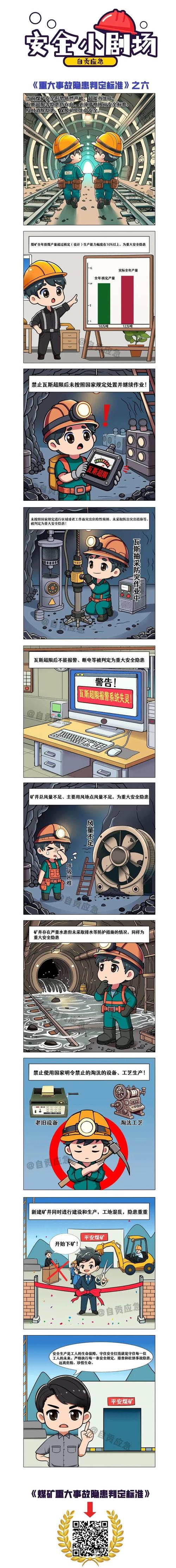 漫画下载工具_漫画工具下载手机版_漫画工具下载免费